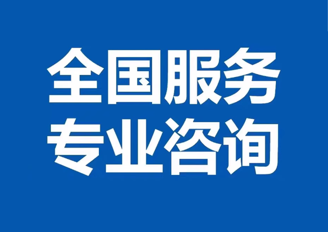 淮上封存公积金代提