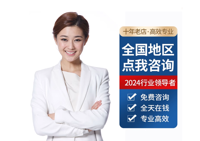 淮上离职公积金代提