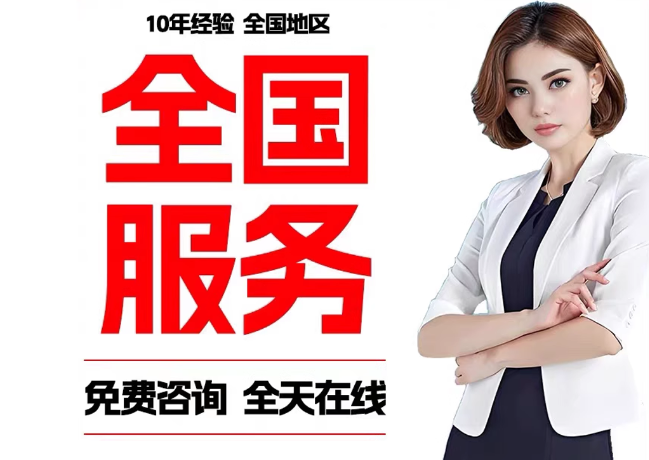 淮上在职公积金代提